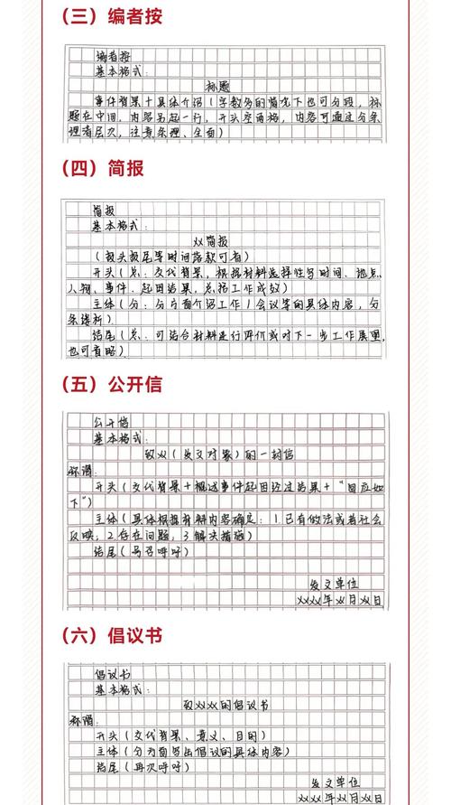 国考考完后还能再考省考？两者时间冲突吗？考试内容有差异吗？-图1