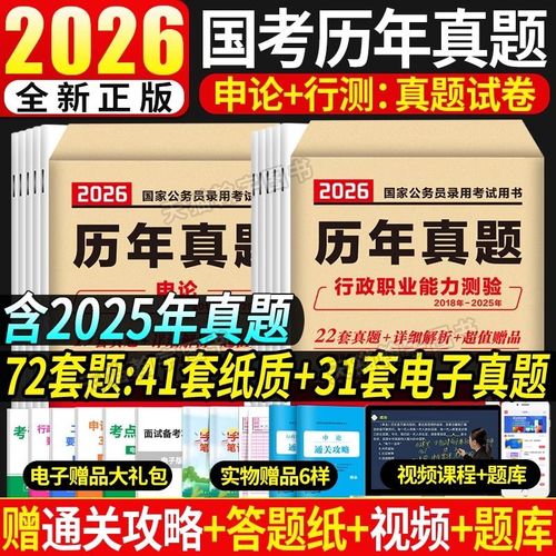 国考考完后还能再考省考？两者时间冲突吗？考试内容有差异吗？-图2