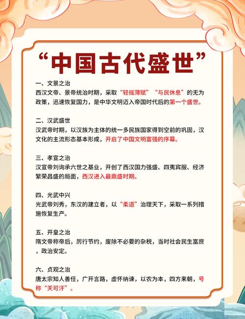 古代宫廷文化常识,权力如何渗透日常生活的每个角落?-图1 古代宫廷文化常识,权力如何渗透日常生活的每个角落?-图1