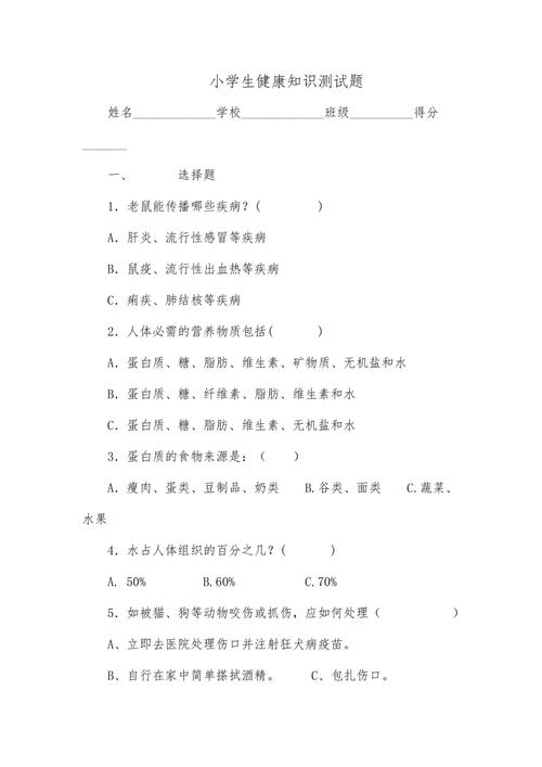家用医疗常识，这些日常急救知识你真的用对了吗？-图1