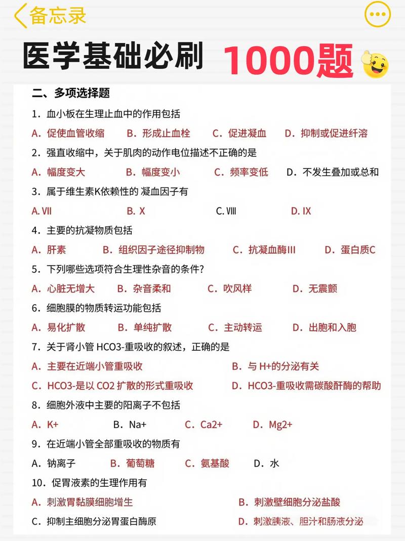 家用医疗常识，这些日常急救知识你真的用对了吗？-图3