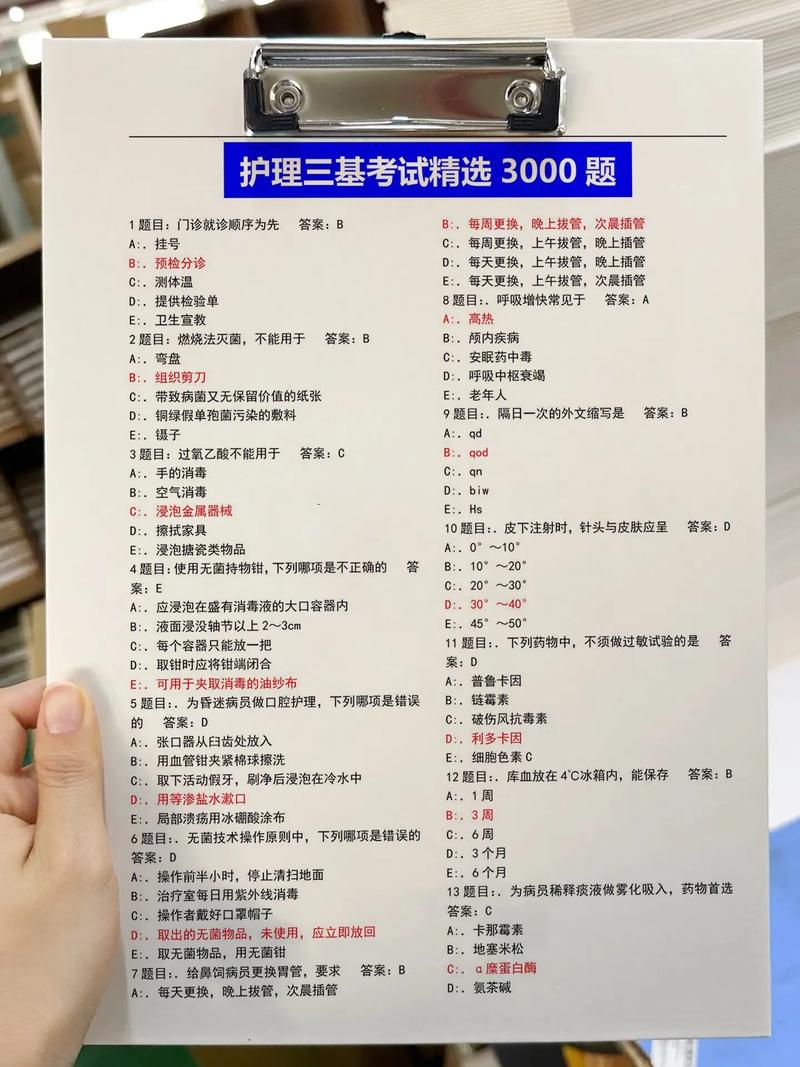 家用医疗常识，这些日常急救知识你真的用对了吗？-图2