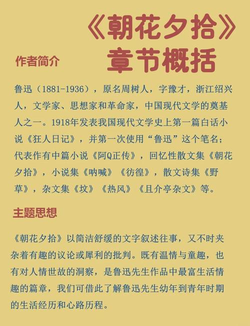 老舍的文学创作如何体现中国现代文学的常识与突破？-图2