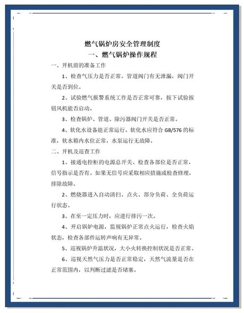 高炉煤气安全常识,为何易燃易爆又含毒,日常防护该注意哪些关键点?-图2 高炉煤气安全常识,为何易燃易爆又含毒,日常防护该注意哪些关键点?-图2