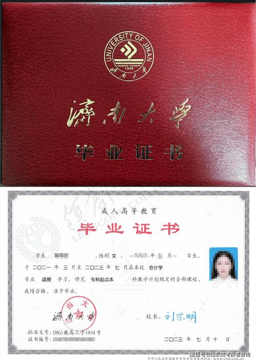 2026年毕业的考生是否符合2026年国考报考条件？-图3