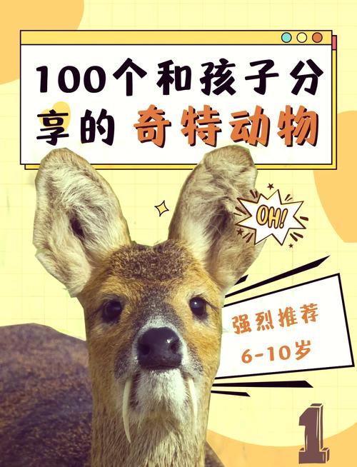 小班常识课上的大妖怪究竟是什么？孩子该如何理解这类概念？-图1