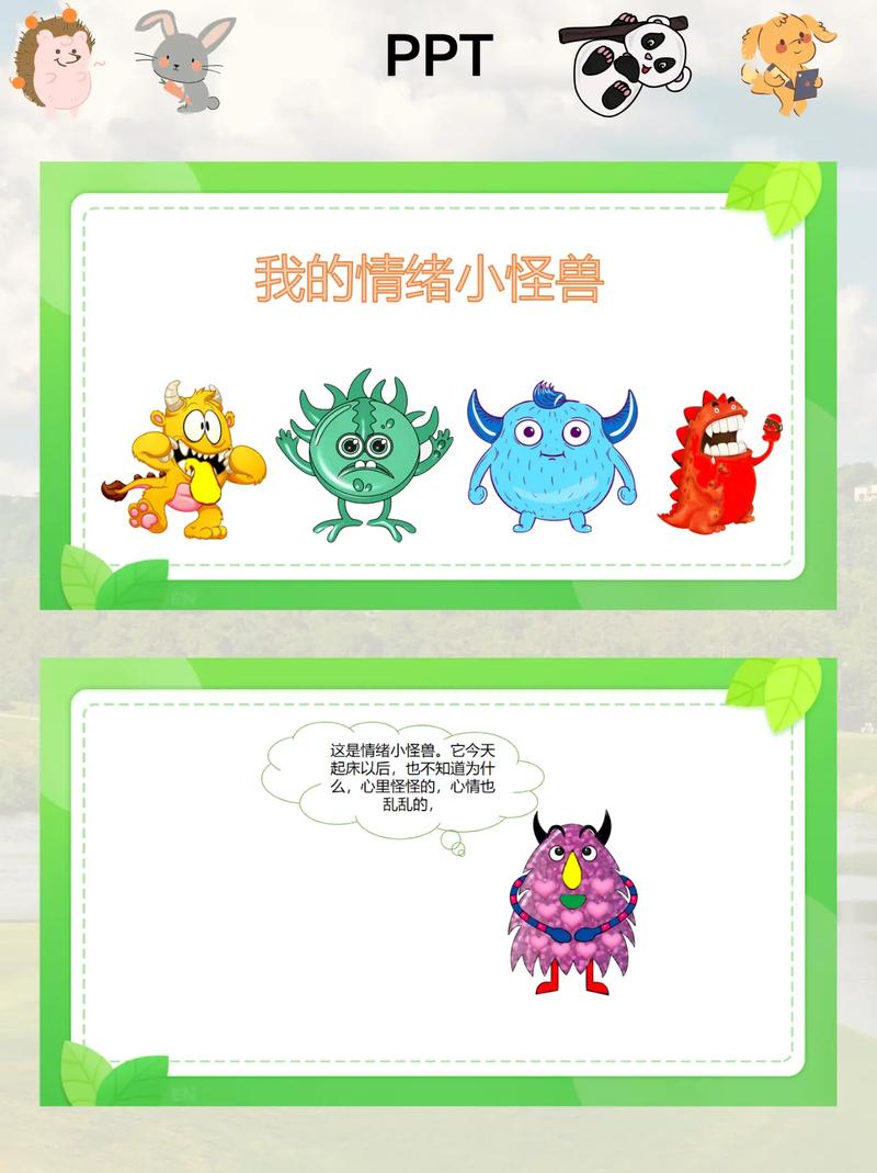 小班常识课上的大妖怪究竟是什么？孩子该如何理解这类概念？-图3