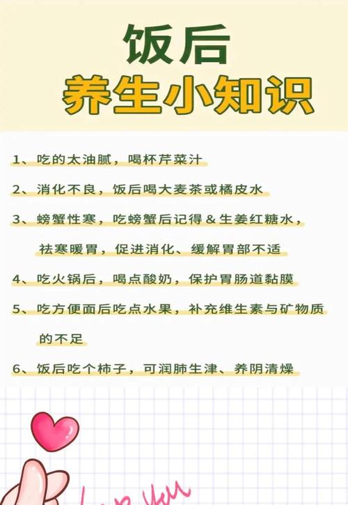 如何让健康教育常识真正走进千家万户，成为人人践行的生活智慧？-图1