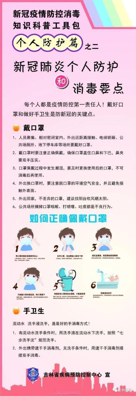 部队防护疫情常识，如何筑牢军营安全防线，守护官兵健康？-图3