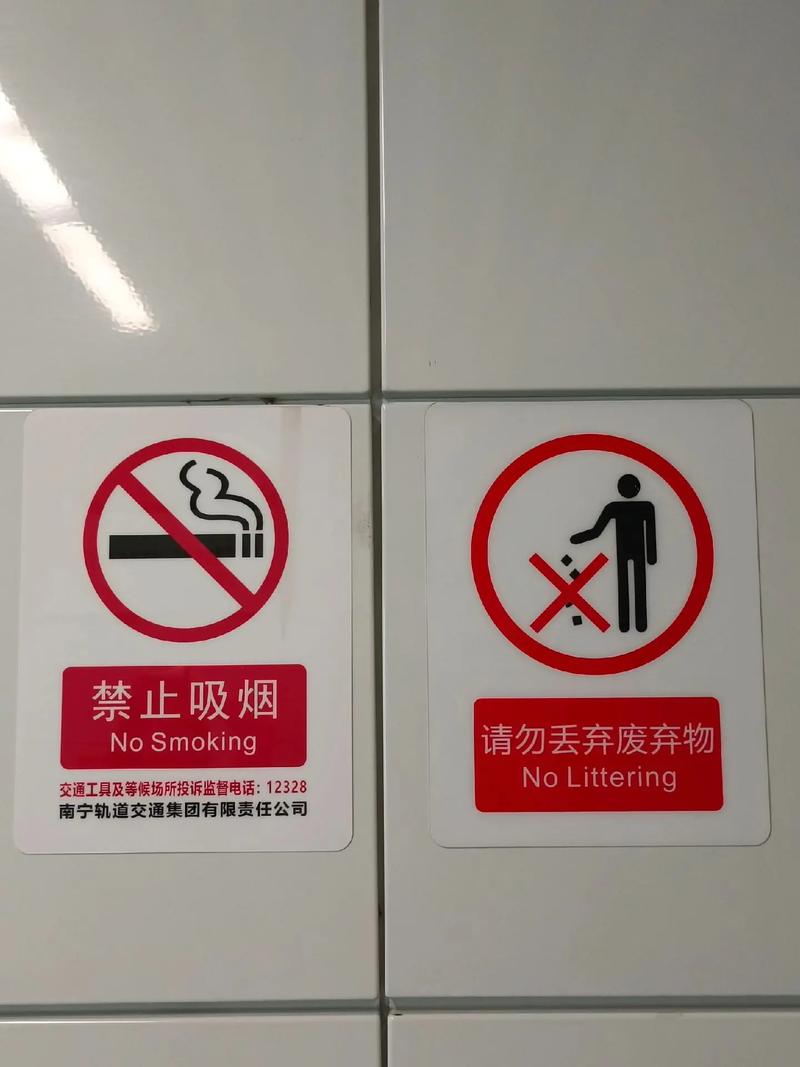 英语生活常识标志有哪些？日常场景中你真的都认识吗？-图3