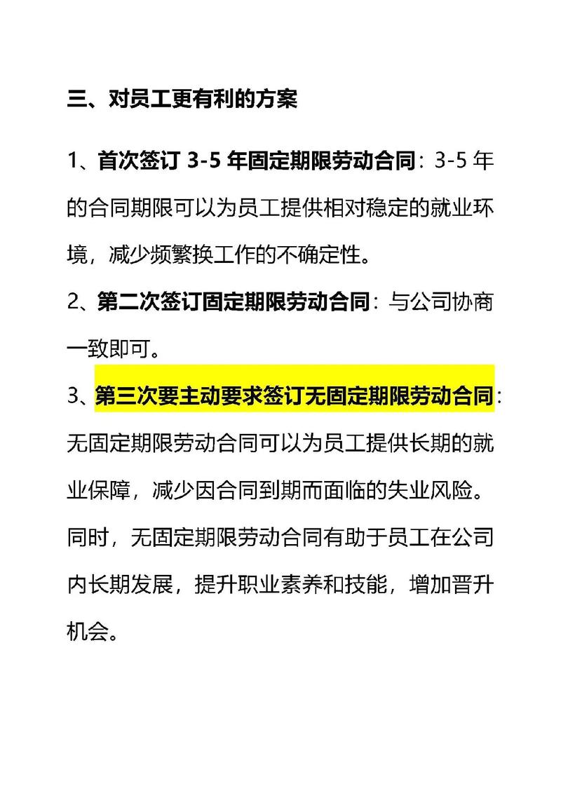 签订劳动合同后考国考，劳动关系会影响政审吗？-图1