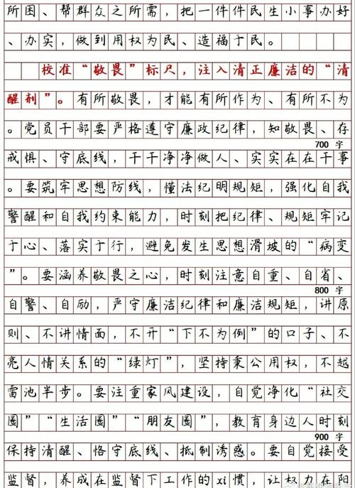 省考申论复习能否直接借鉴国考申论经验？-图1