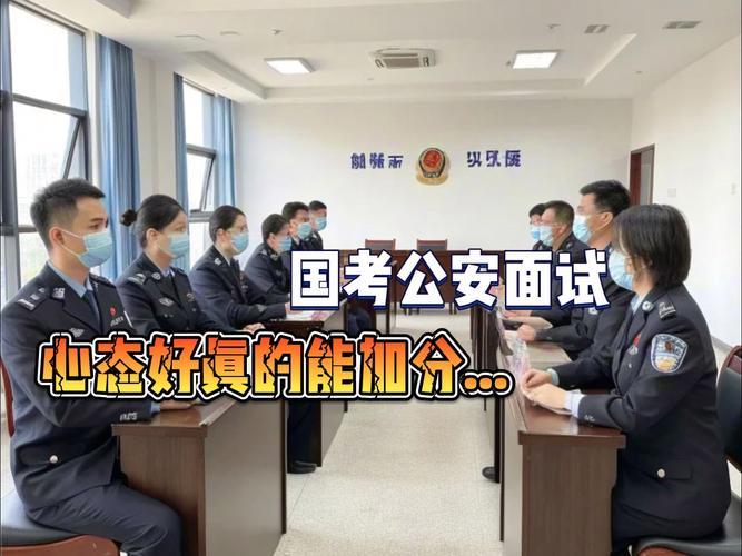 市考国考同时进面试,时间精力如何兼顾?岗位选择该优先哪个?-图2 市考国考同时进面试,时间精力如何兼顾?岗位选择该优先哪个?-图2
