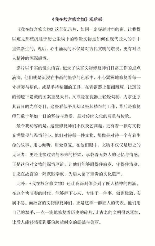 古代文化常识如何塑造了我们的思维与生活?-图1 古代文化常识如何塑造了我们的思维与生活?-图1