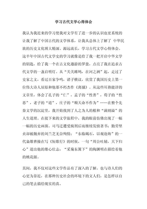 古代文化常识如何塑造了我们的思维与生活?-图2 古代文化常识如何塑造了我们的思维与生活?-图2