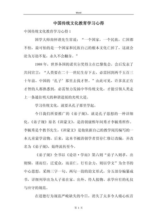 古代文化常识如何塑造了我们的思维与生活?-图3 古代文化常识如何塑造了我们的思维与生活?-图3