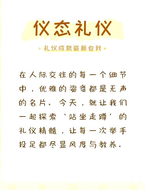 外交礼仪中座位安排的核心原则是什么？不同场合的座位礼仪有何差异？-图3