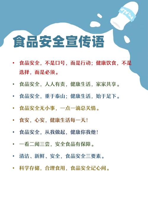 春节饮食安全常识，如何吃得安心又健康？-图2