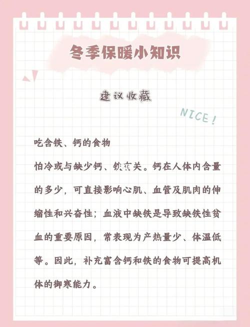 东北旅游保暖常识，零下30度如何穿才能不冻成冰雕？-图2