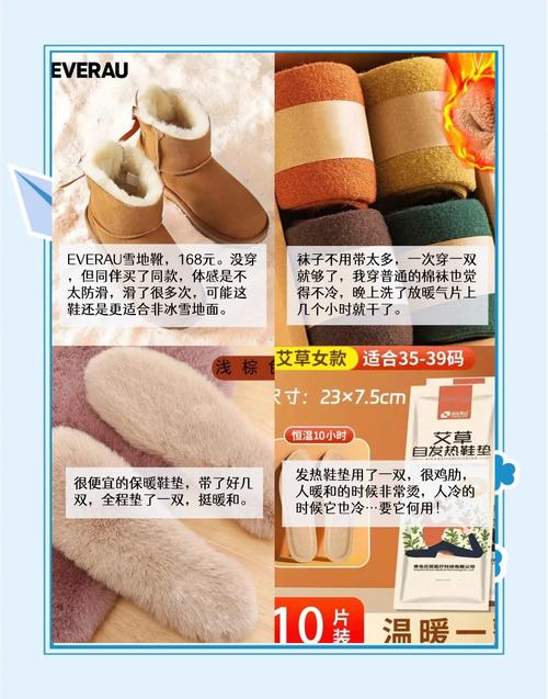 东北旅游保暖常识，零下30度如何穿才能不冻成冰雕？-图3