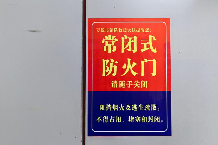 小区防火防盗常识，如何守护家园安全？这些关键点你get了吗？-图3