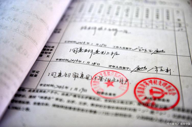 国考京考同时参加政审，政审标准会冲突吗？材料怎么准备更高效？-图3