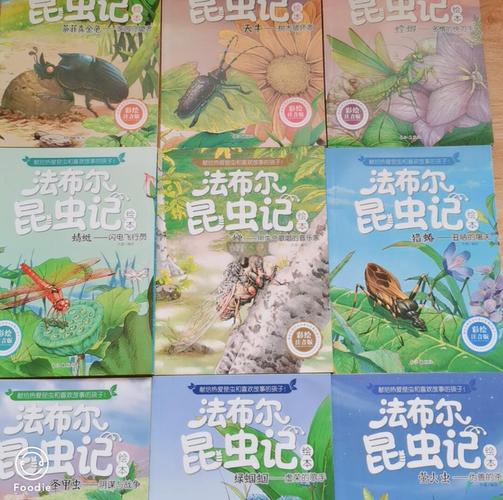 法布尔如何用昆虫书写自然史诗？他的文学常识与科学观察如何交融？-图1