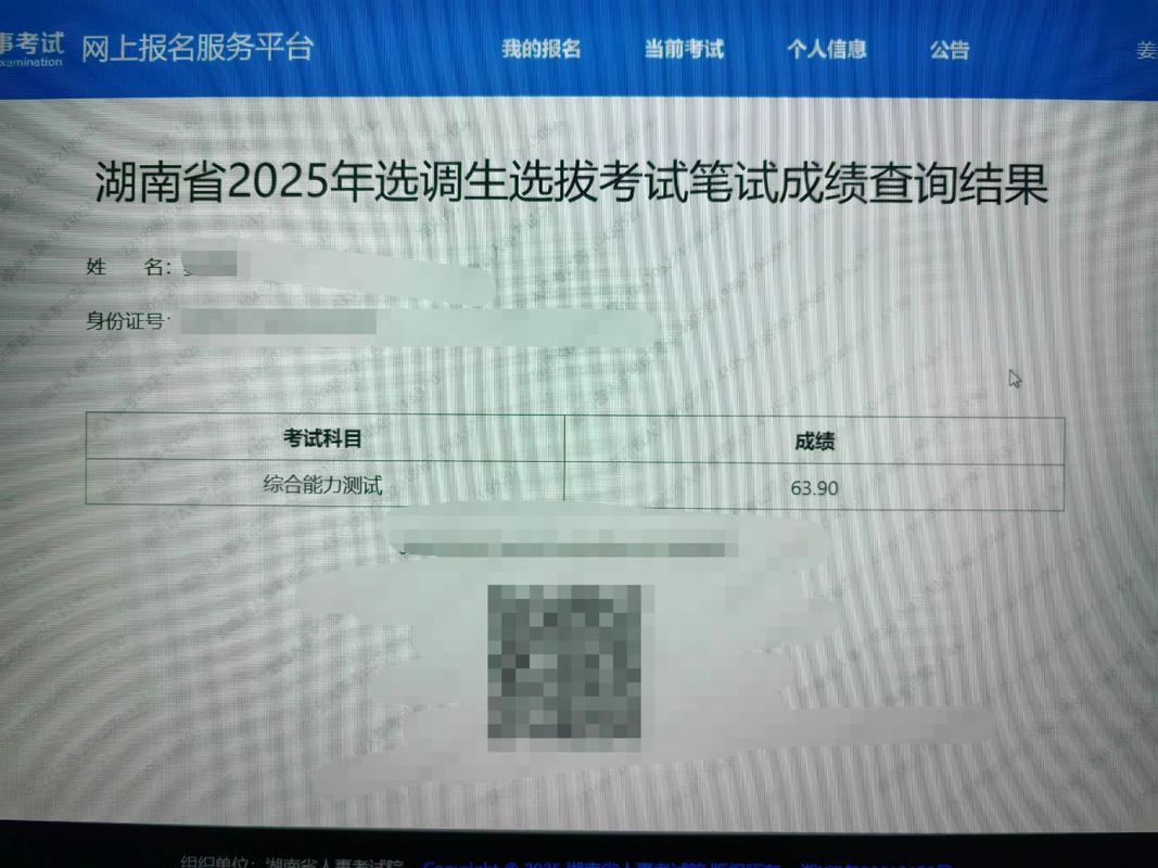 国考裸考正常分数是多少？不同岗位分数差异有多大？-图1