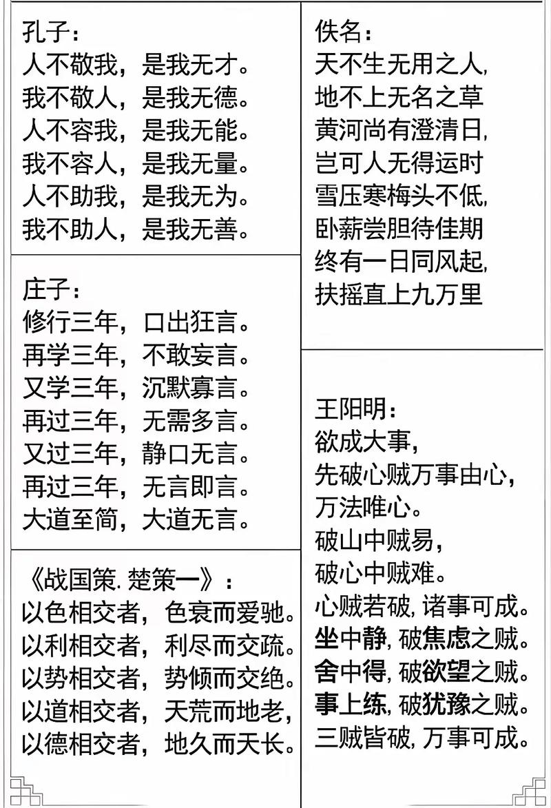 古代文化常识音频里藏着哪些被忽略的历史密码？-图3