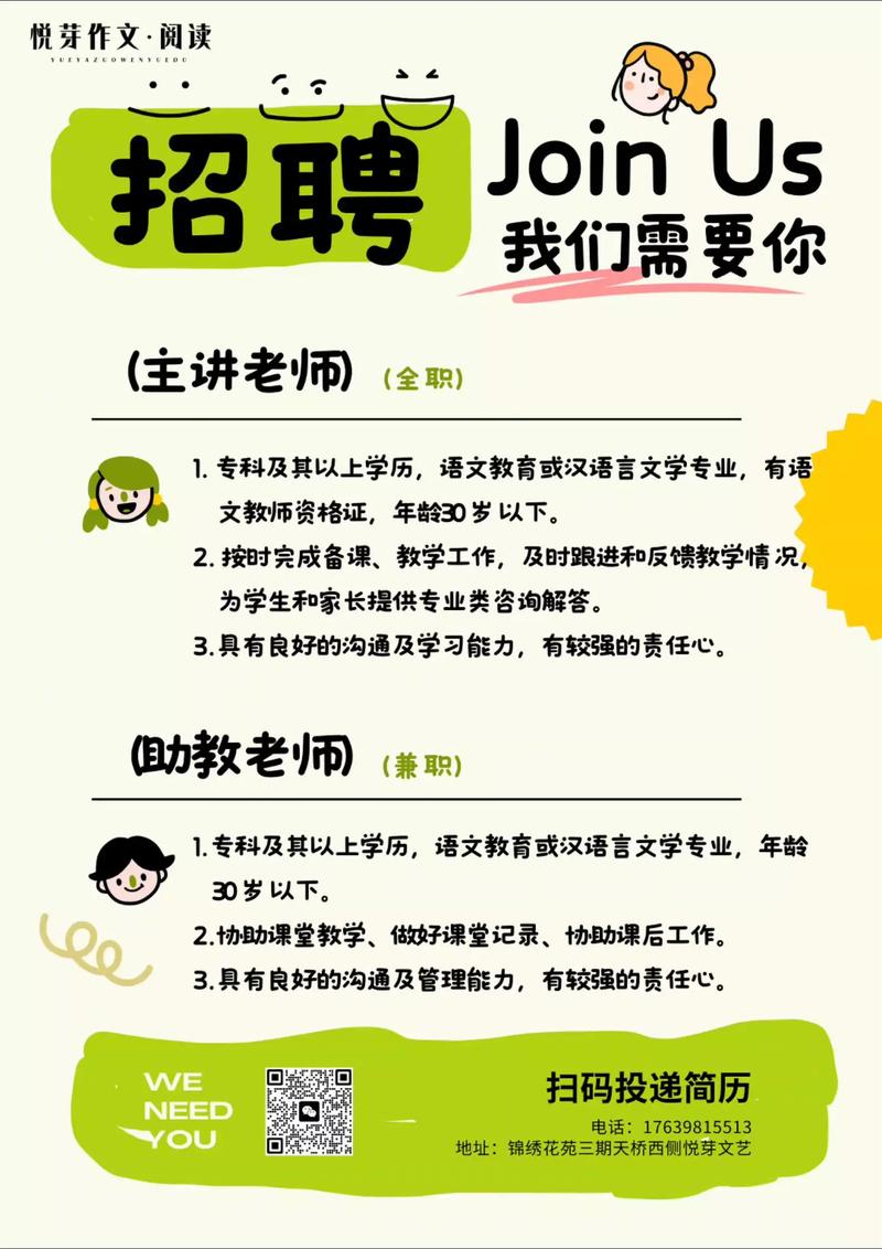 文化常识教师招聘时，如何科学评估应聘者的文化素养深度与教学转化能力？-图2