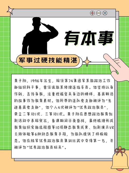 部队防范常识欠缺，究竟隐藏着哪些潜在风险与改进空间？-图3