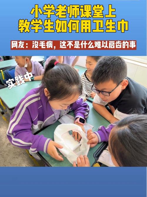 教师教学卫生常识-图2