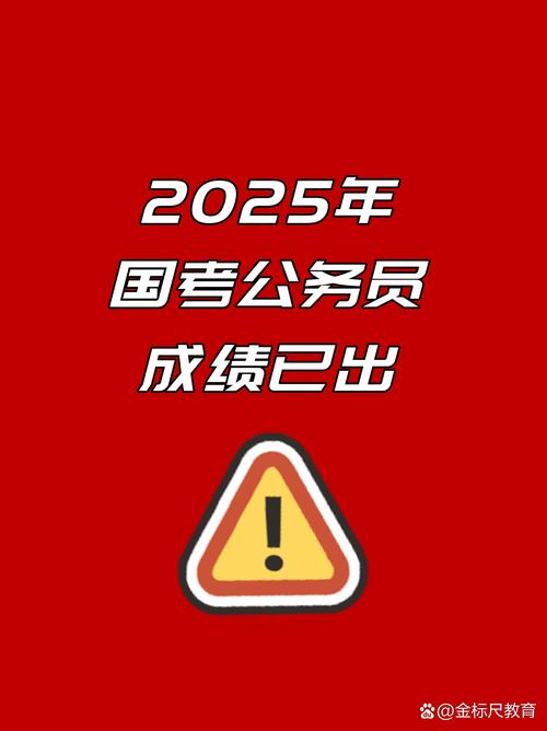 已工作后还能否参加国考？在职人员报考国考需满足哪些条件？-图2