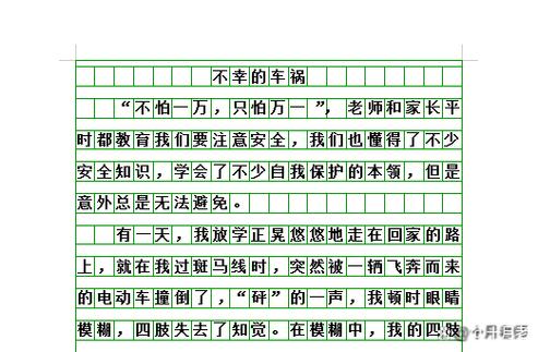 缺乏生活常识作文,如何让文字扎根真实土壤而非悬浮空中?-图1 缺乏生活常识作文,如何让文字扎根真实土壤而非悬浮空中?-图1