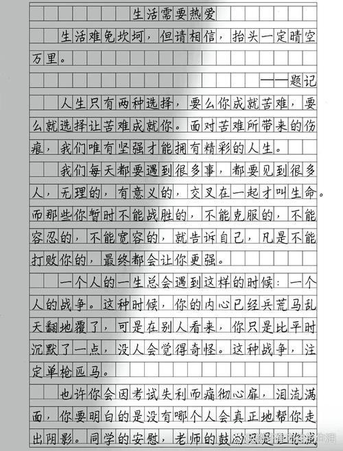 缺乏生活常识作文,如何让文字扎根真实土壤而非悬浮空中?-图2 缺乏生活常识作文,如何让文字扎根真实土壤而非悬浮空中?-图2