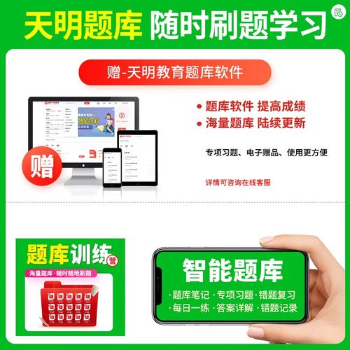 国考教材真能直接用于省考？两者内容差异大吗？-图2