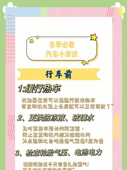 骑车安全常识要点，这些细节如何守护你的骑行安全？-图2