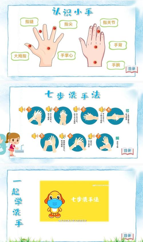 大班暑期保健常识,家长如何科学守护孩子健康?-图2 大班暑期保健常识,家长如何科学守护孩子健康?-图2