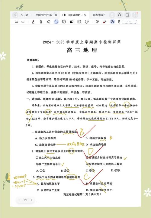 文学地理常识试题，如何通过地理元素解析文学作品中的地域文化密码？-图2