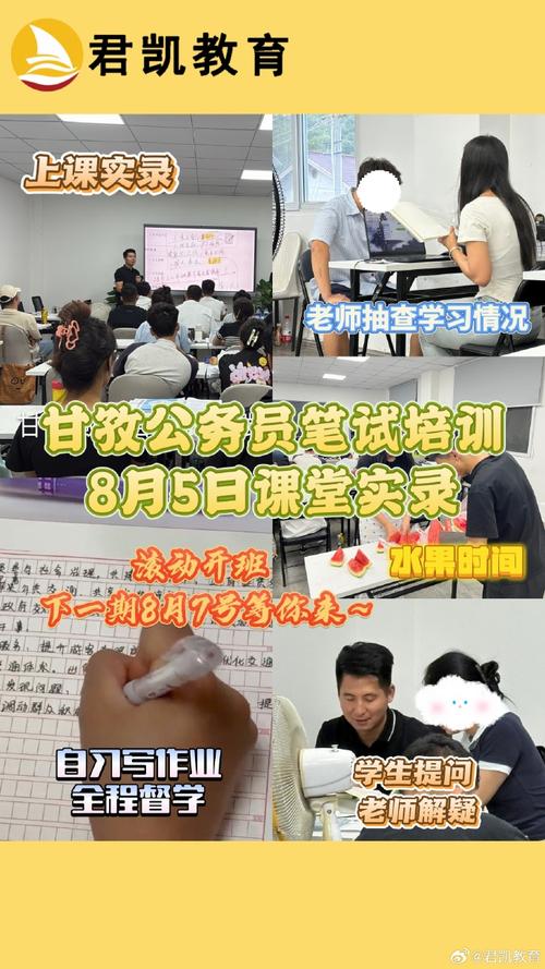 省考国考培训怎么选？机构师资课程差异大，到底哪家更靠谱？-图3