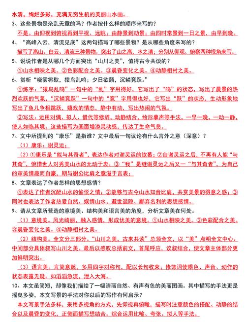 短篇文言小说有哪些独特创作技巧与阅读方法?-图2 短篇文言小说有哪些独特创作技巧与阅读方法?-图2