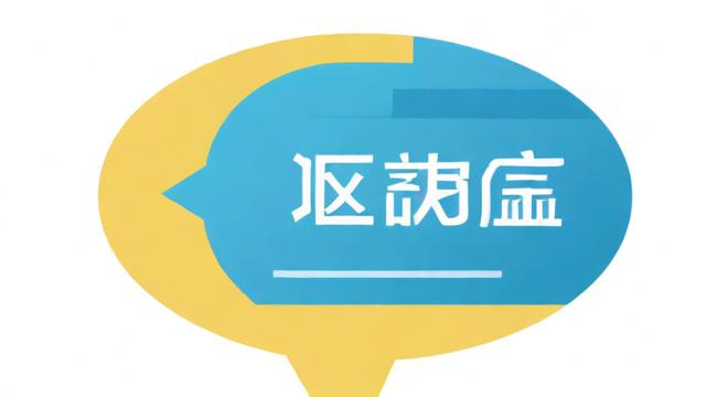 抖音医疗违规导流专项治理公告(抖音涉嫌违规医疗广告封多久)