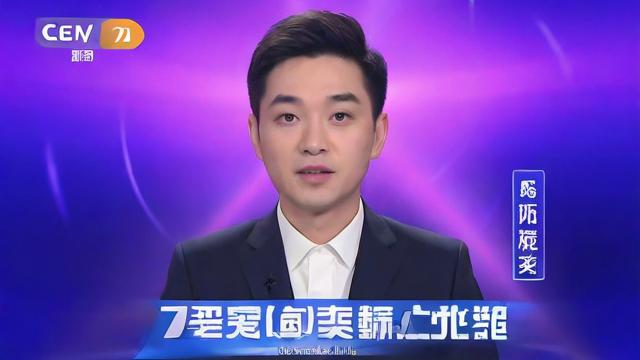 2024抖音直播规则